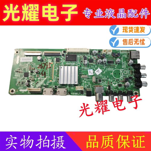 创维49E3000主板5800-A9R050-0P20/0P30配屏RDL490FY电路板