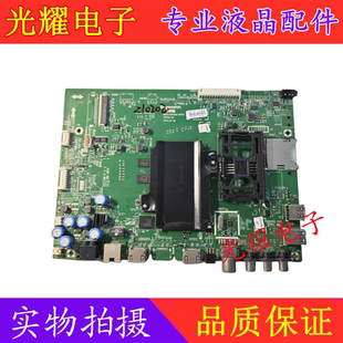 原装创维50E6200主板5800-A8H840-0P50/0P30/0P20屏V500DJ2-KS5
