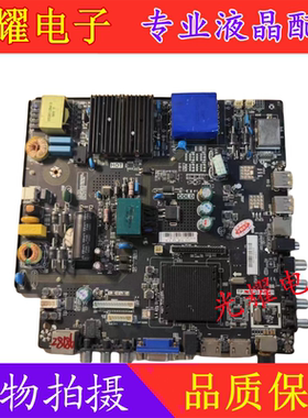 原装TP.MS338.PC821 液晶电视通用网络WiFi智能驱动板 大功率