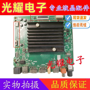 电视主板RSAG7.820.9716屏选HD750S3U71 75A63F 原装 海信75E3D