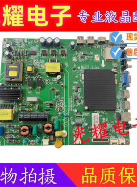 长虹49/50U3C主板 JUC7.820.00142224 屏C500 490U15-E5/E2- A/B