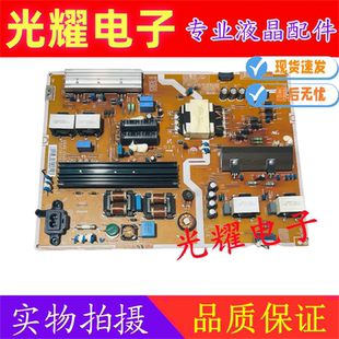 00808D 6200JXXZ电源板BN44 原装 三星UA65KU6880JXXZ
