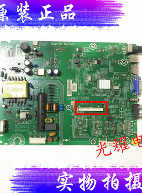 原装海信 LED42K1800主板RSAG7.820.6662/ROH屏HD416DF-E04电路板