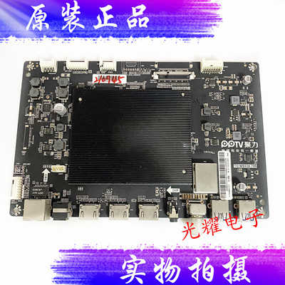 PPTVN55U07液晶电视机