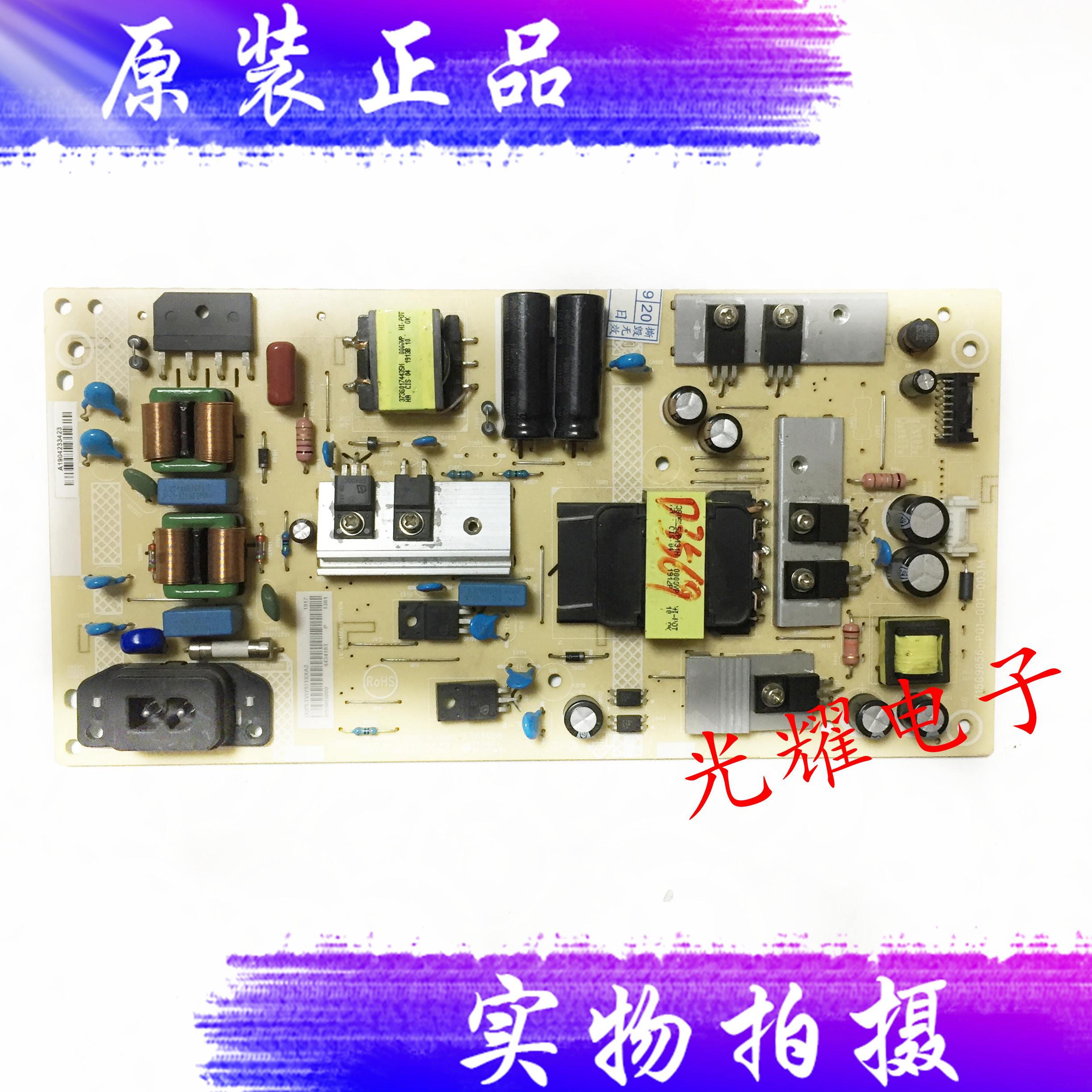 原装飞利浦50PUF7294/T3电源板715G9856-P01-001-003M 电路板