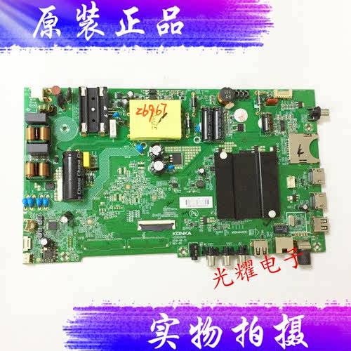 原装康佳KKTV U50FI U50F1主板35023578配屏0335YT 72000374YT - 封面