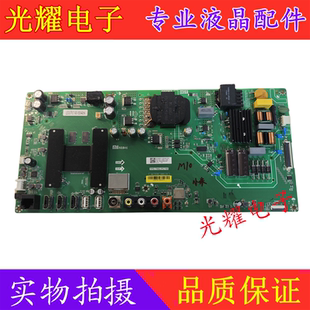 电路板电路板 M55 小米L55M5 AZ主板TPD.T962.PC795屏MI55TV