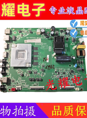 原装TCL 55V6M主板40-T972AQ-MPA2HG屏LVU550NDEL电路板