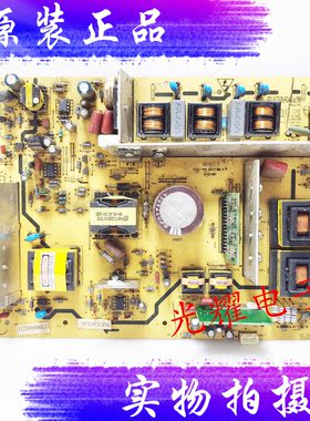 创维42L05HF 37M11HM 37L05电源板5800-P42TLQ-0000/0010/0040