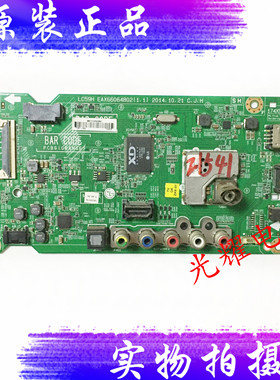 LG 43LF5400CA主板EAX66064802(1.1)屏LC430DUY /NC430EUN电路板