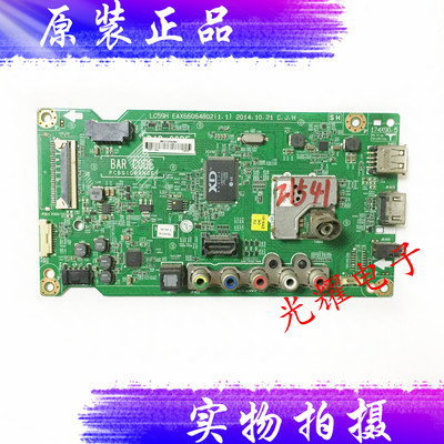 lg43lf5400caEAX66064802