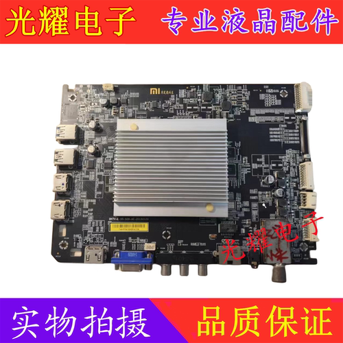 小米L55M2-AA主板电路板