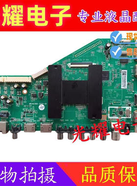 原装风行50寸电视机主板 MSA6380-ZC01-01屏T500QVN03.0现货测好