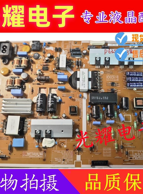 原装三星UA40F6400AJ/6100AJ液晶电源板BN44-00622A L42X1Q-DSM