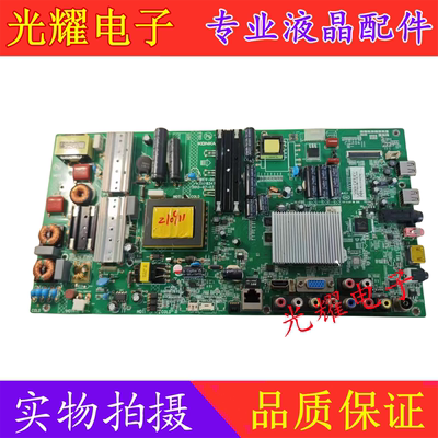 康佳LED46MS5170AF主板