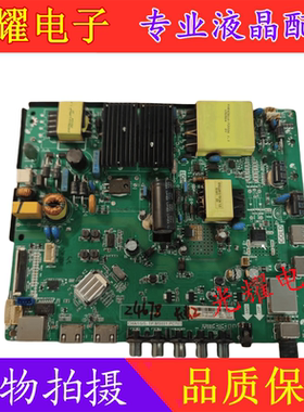 原装长虹LED49C1000N/49C1080N电视主板TP.MS881.PC701/PC703