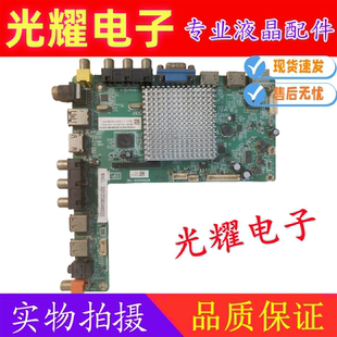 原装TCL LE42/48/49/50/55D8800 LE42/50D59主板MSD6A628-T8E