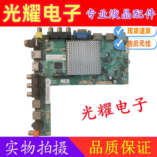 原装TCL LE42/48/49/50/55D8800 LE42/50D59主板MSD6A628-T8E