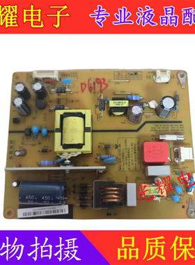 原装长虹LED32C3080i液晶电视电源板HSS30D-1MB XR7.820.227V1.4