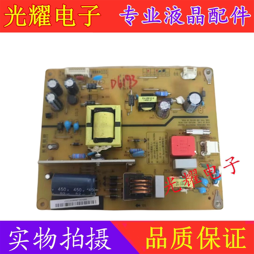 长虹LED32C3080i电源板