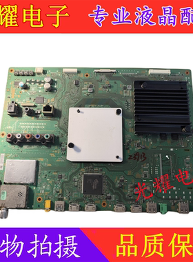 索尼KD-55X8000C 主板1-894-595-11/22屏LSY550FN01-001/SYV5544