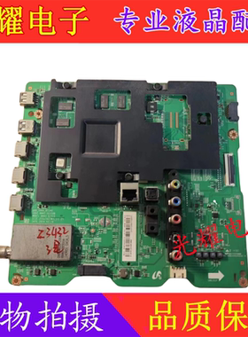 三星UA40/48/55HU5903J/5900J主板BN41-02210B配屏CY-GH040HGLV3H