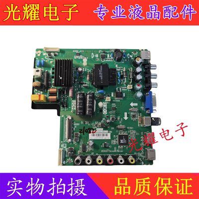 原装TCL L40F3301B主板TP.VST69D.PB775 屏LVF400NDDL MD9W00