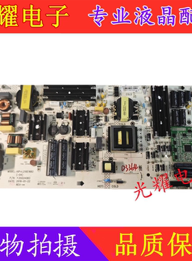 原装康佳LED65A3 LED65SN2电源板35024083 34023388 34023403