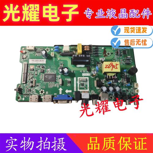 康佳K32CLED32E330C主板