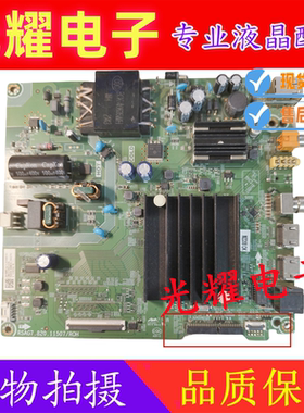 原装海信55J65G 55E3F 55E3G主板RSAG7.820.11507/ROH配各种屏