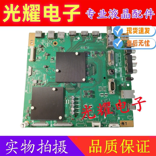 QPWBXG805WJN1配屏JE805R3L210K 80X818A主板DUNTKG 原装 夏普LCD