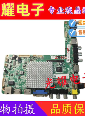 原装飞利浦55PFL5449/T3主板MSD6A628-T8E配屏K550WD5 电路板