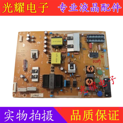 飞利浦48PFL5V40/T3电源板