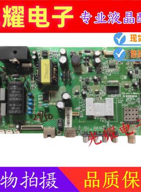 原装康佳 LED49F2600N 主板 35020839配屏72000793YT/793YT电路板