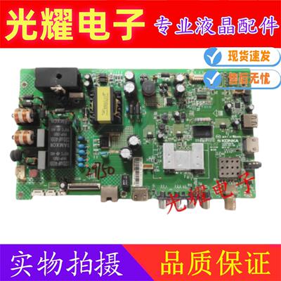 原装康佳LED49F2600N主板电路板