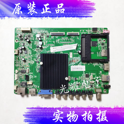 康佳60X5680AF液晶电视主板35018695屏419YT电路板