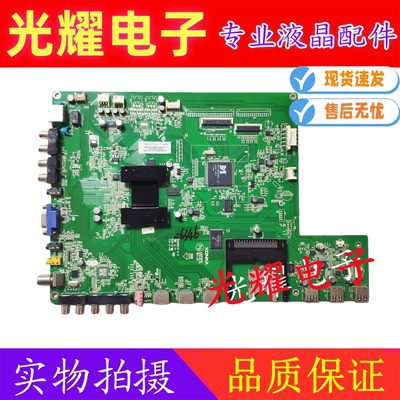 康佳LED43/46/48/50X6000D 42X8000PD主板35015810屏V500HK1-LS5