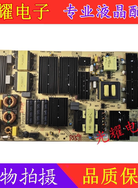 原装康佳55Z1 电源板 34029809 35025628 KPS+L410C4电路板