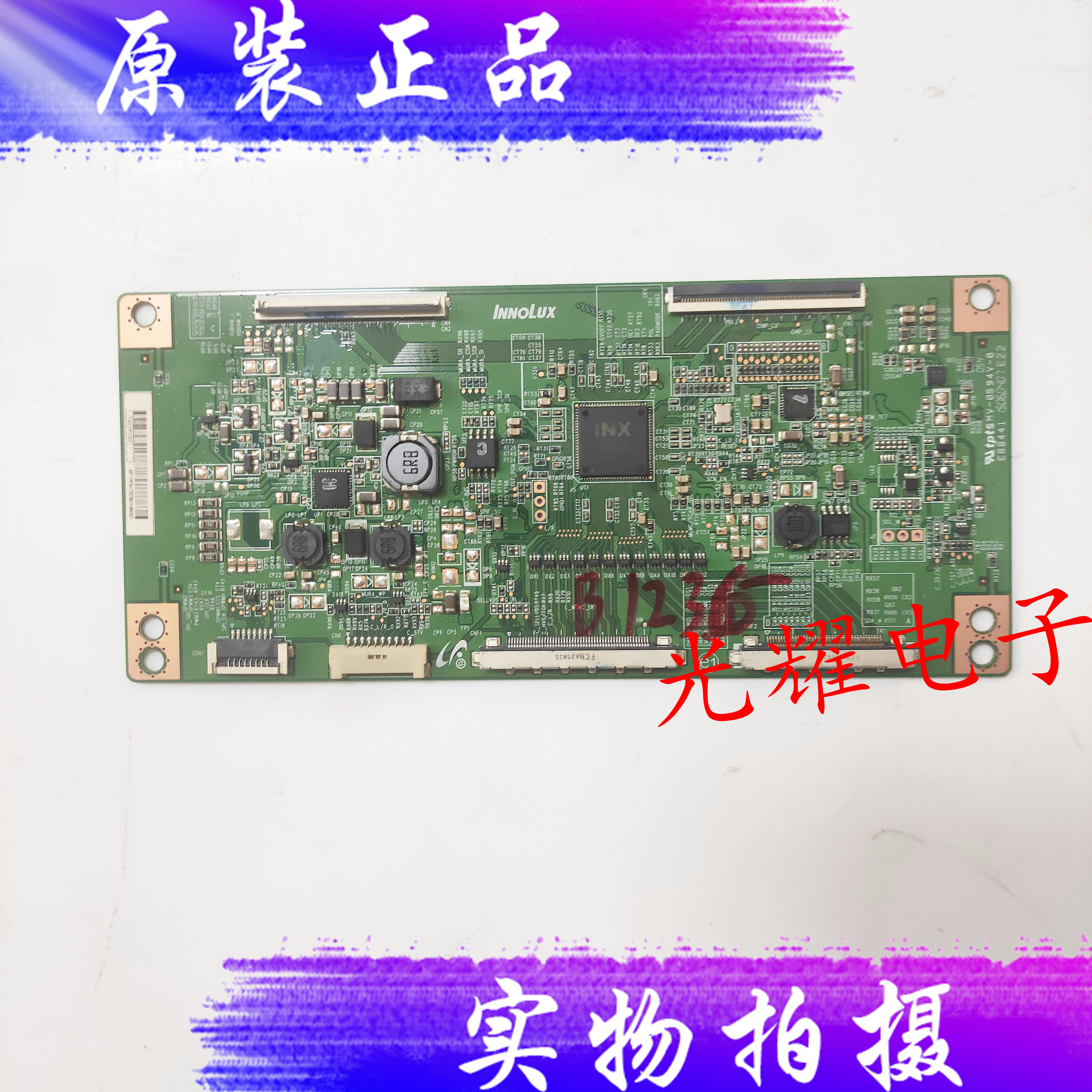 原装海信LED50K700U逻辑板MV-0S94V-0 E88441芯片IN3901A电路板