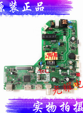 原装TCLL32F3301B/A160主板TP.VST69D.PB779屏LVW320NDEL 电路板