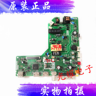原装TCLL32F3301B/A160主板TP.VST69D.PB779屏LVW320NDEL 电路板