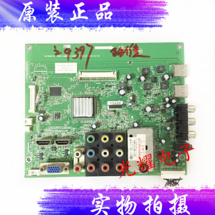 0000配屏SEL236V2 A8M490 S00A电路板 创维24E60HR主板5800 原装