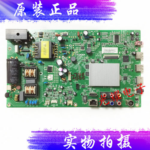 原装康佳LED40G1200液晶电视主板35018680配屏72000402电路板