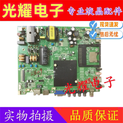 康佳LED43X2700B 主板 35020665 屏 72000761YT 电路板