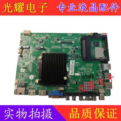 主板电路板康佳LED48E330U