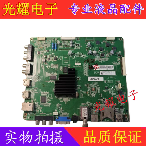 联想42A2142A11主板电路板