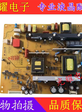 长虹UD49C6000ID电源板HSL60D-12M7 111-I XR7.820.374 V1.1