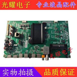 原装海信LED48EC590UN 48K320U主板RSAG7.820.6016屏HD480DU-B31