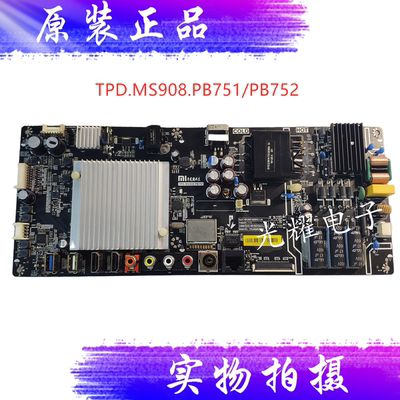 小米L43M3-AAL48M3-AF主板