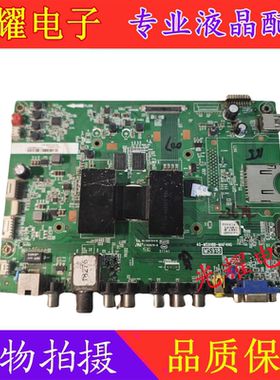 原装松下TH-55CX500C 50U7450C液晶电视主板40-MS918B-MAF4HG屏选